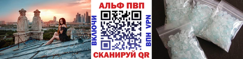 как найти   Хотьково  Alpha PVP VHQ 