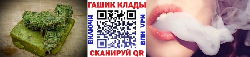 даркнет сайт  площадка телеграм  Печенье с ТГК конопля  Хотьково 