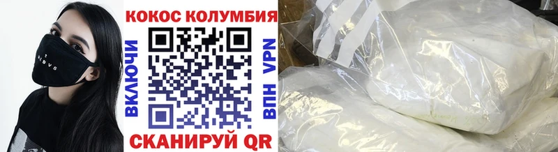 Cocaine Эквадор blacksprut ссылки Хотьково