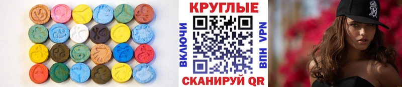 как найти   mega зеркало  Ecstasy 280мг  Хотьково 