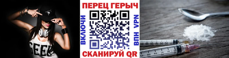 Героин Афган  Хотьково 