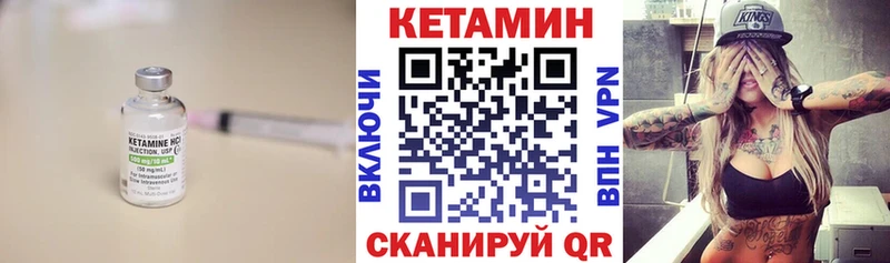 Кетамин ketamine  сайты даркнета какой сайт  Хотьково  купить закладку 