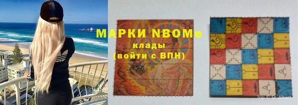синтетический гашиш Беломорск
