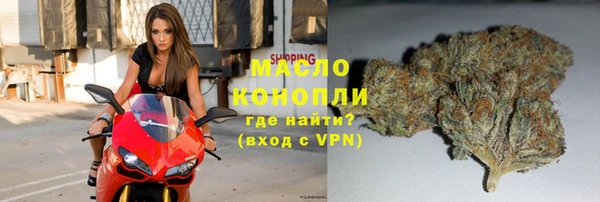 синтетический гашиш Беломорск