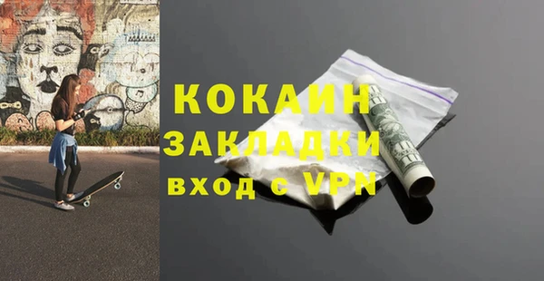 мяу мяу мука Белоозёрский