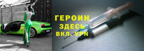 марки lsd Протвино