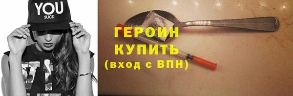 марки lsd Протвино