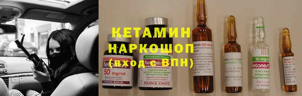 гашик Белокуриха