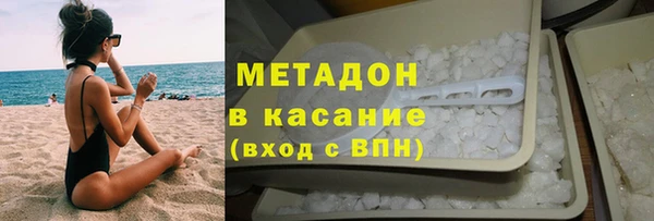 гашик Белокуриха