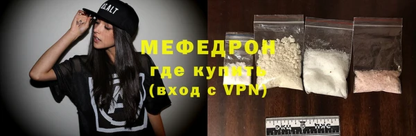 мяу мяу мука Белоозёрский