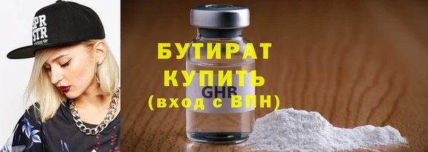 мяу мяу мука Белоозёрский