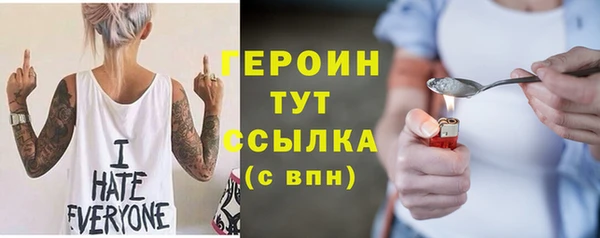 синтетический гашиш Беломорск