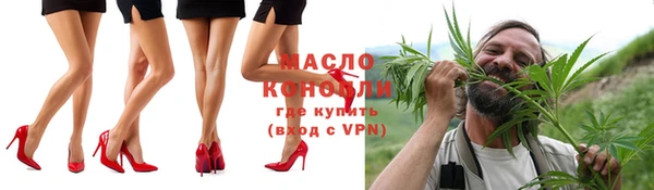синтетический гашиш Беломорск