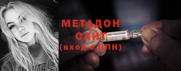 синтетический гашиш Беломорск