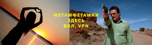 синтетический гашиш Беломорск