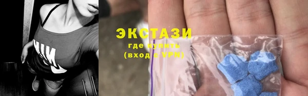 синтетический гашиш Беломорск