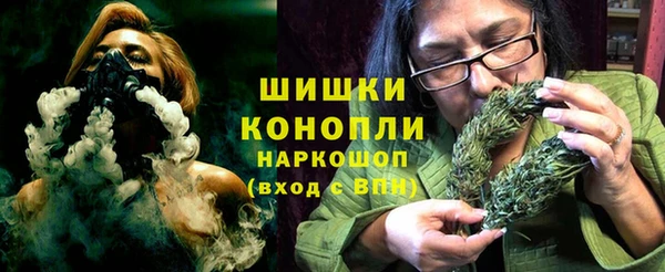 синтетический гашиш Беломорск