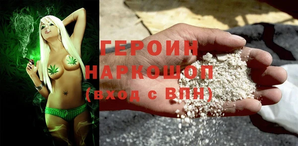 гашик Белокуриха