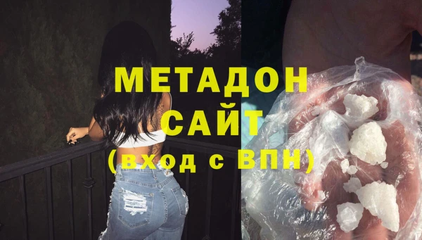 гашик Белокуриха