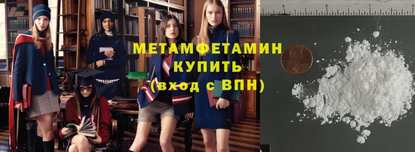 синтетический гашиш Беломорск