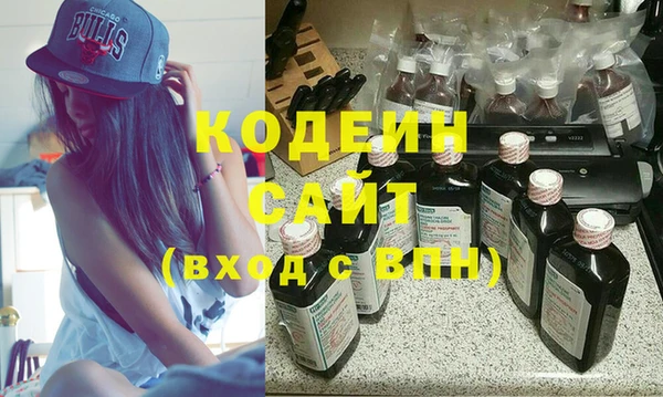 синтетический гашиш Беломорск