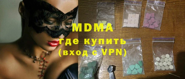 гашик Белокуриха