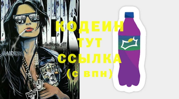 синтетический гашиш Беломорск