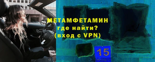 гашик Белокуриха