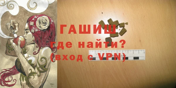 гашик Белокуриха