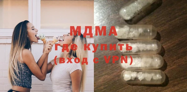 мдма Пролетарск