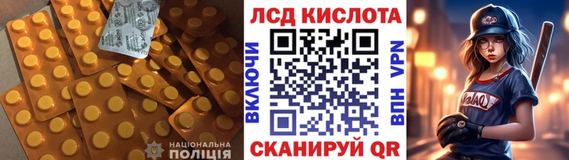 гидра рабочий сайт  Хотьково  LSD-25 экстази ecstasy 
