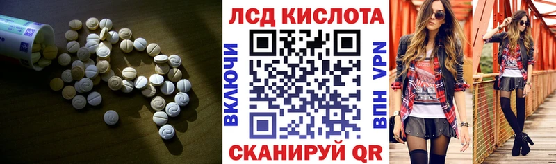 Лсд 25 экстази кислота Хотьково