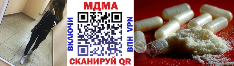 мега зеркало  Хотьково  МДМА VHQ  наркотики 