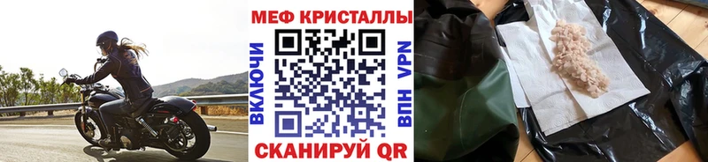 OMG маркетплейс  Хотьково  МЕФ mephedrone 