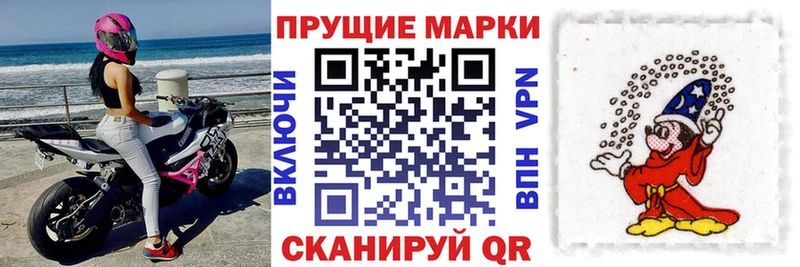 МЕГА рабочий сайт  Хотьково  Марки N-bome 1,5мг 