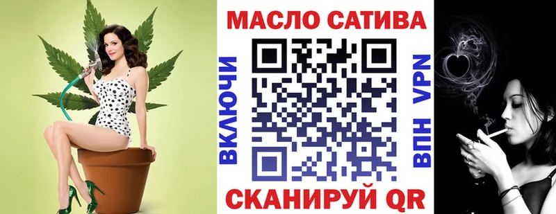 цена наркотик Хотьково ТГК вейп с тгк